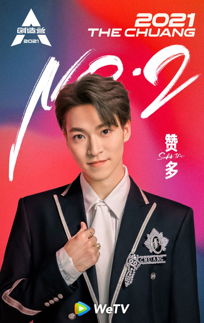 Image Future Investment (HK) Limitedプレスリリースより