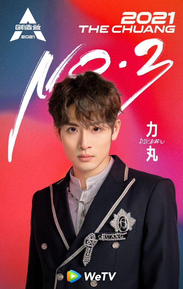 Image Future Investment (HK) Limitedプレスリリースより