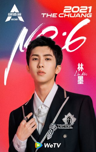 Image Future Investment (HK) Limitedプレスリリースより