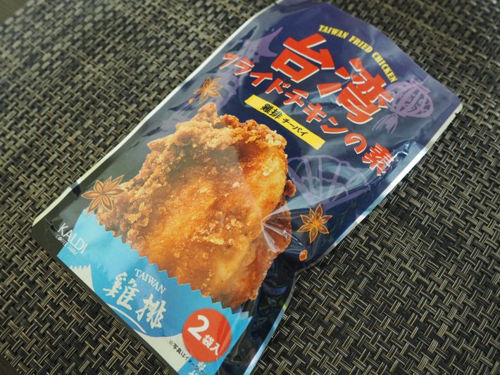 「台湾フライドチキンの素 2袋入」（194円/税込）