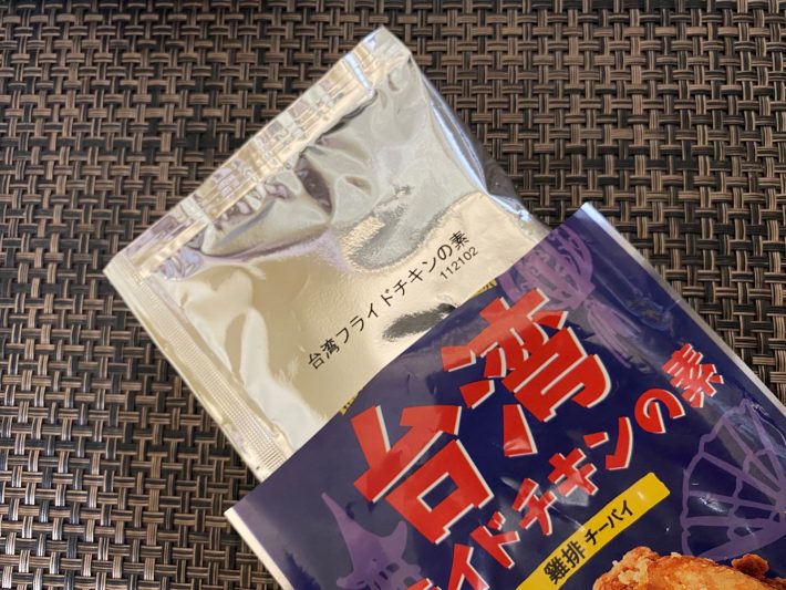 材料は、「台湾フライドチキンの素」1袋と鶏肉550g、片栗粉もしくは小麦粉