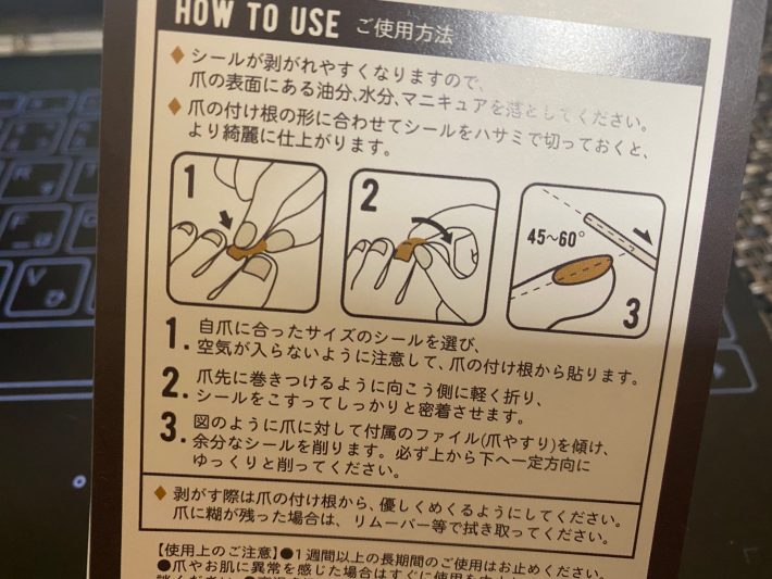 45〜60°に傾けて削る