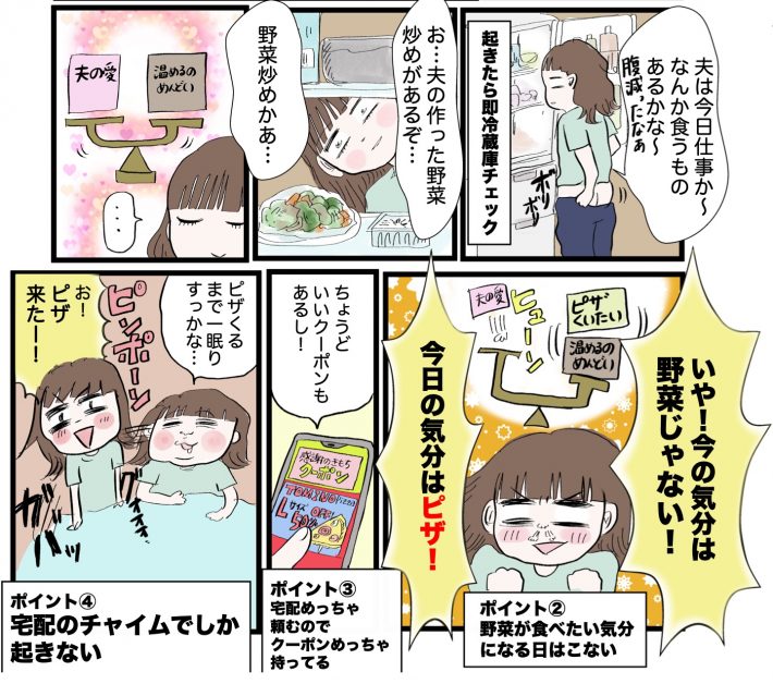 第５話アイキャッチ