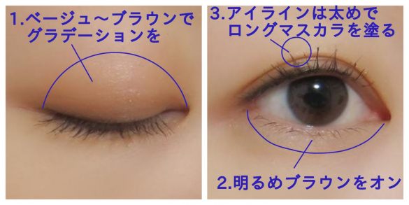 吉田羊さん「きれいの くに」修正分