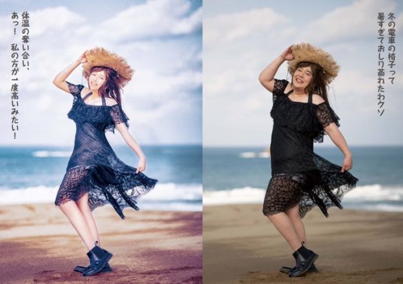 ガリガリガリクソン1st写真集『Yonta Fe -fatboy slim-』より