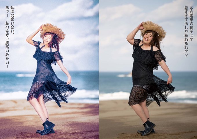 ガリガリガリクソン1st写真集『Yonta Fe -fatboy slim-』より