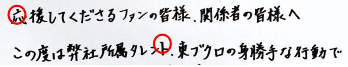 さらば青春の光森田