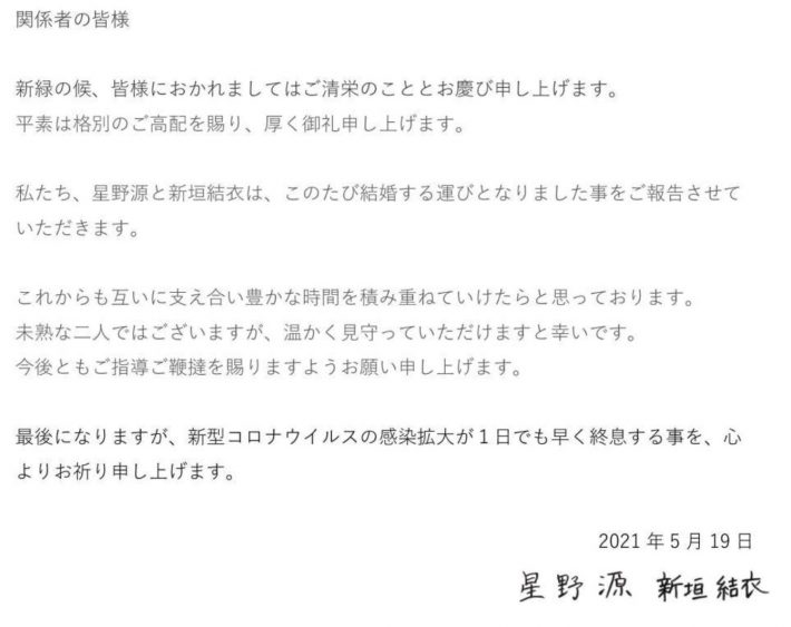 連名でメディア各社に送られたFAX