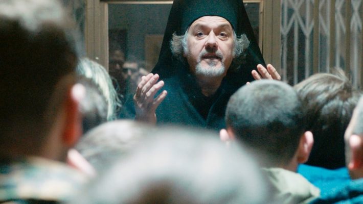 『ペトルーニャに祝福を』