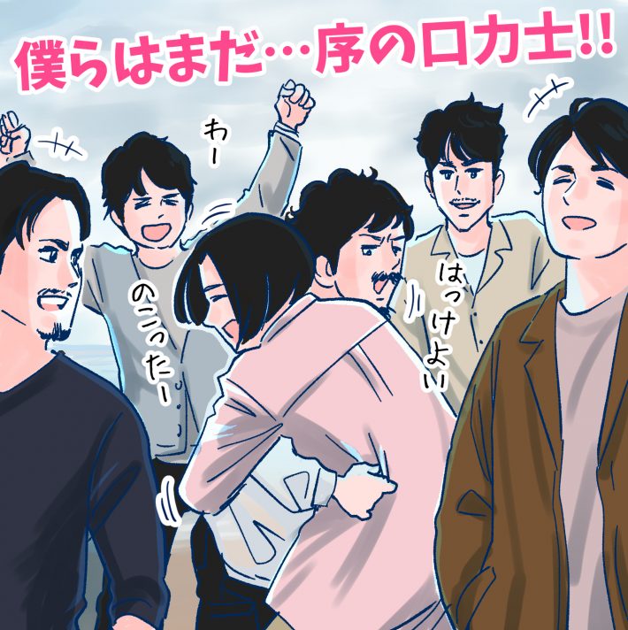 V6、解散発表後初の新曲に込められた胸のうち「僕らはまだ未完成」