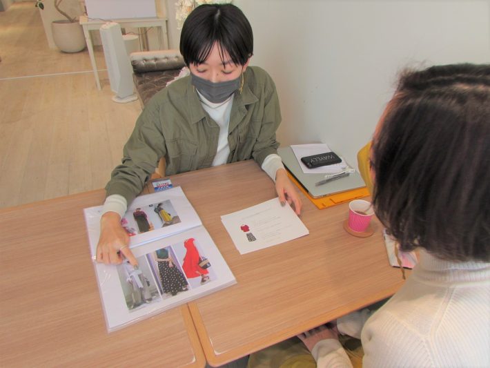 ファッション相談