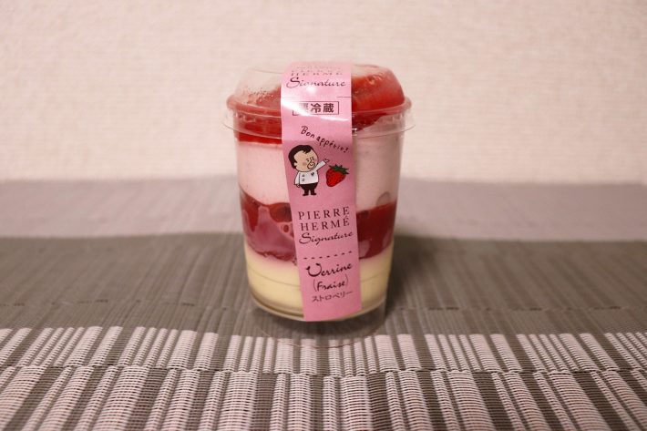 ピエール・エルメ シグネチャー カップケーキ ストロベリー