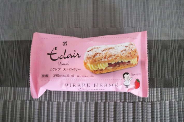 ピエール・エルメ シグネチャー エクレア ストロベリー