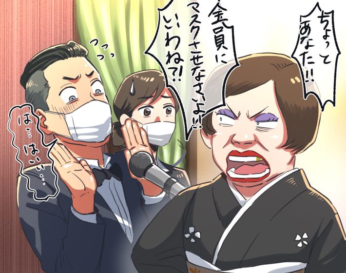 結婚式　マスク