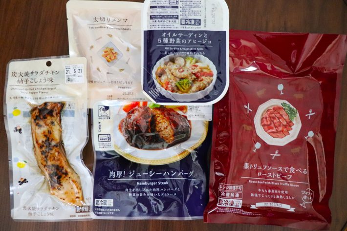 ローソンおつまみ