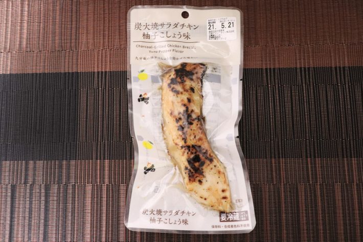 ローソンおつまみ