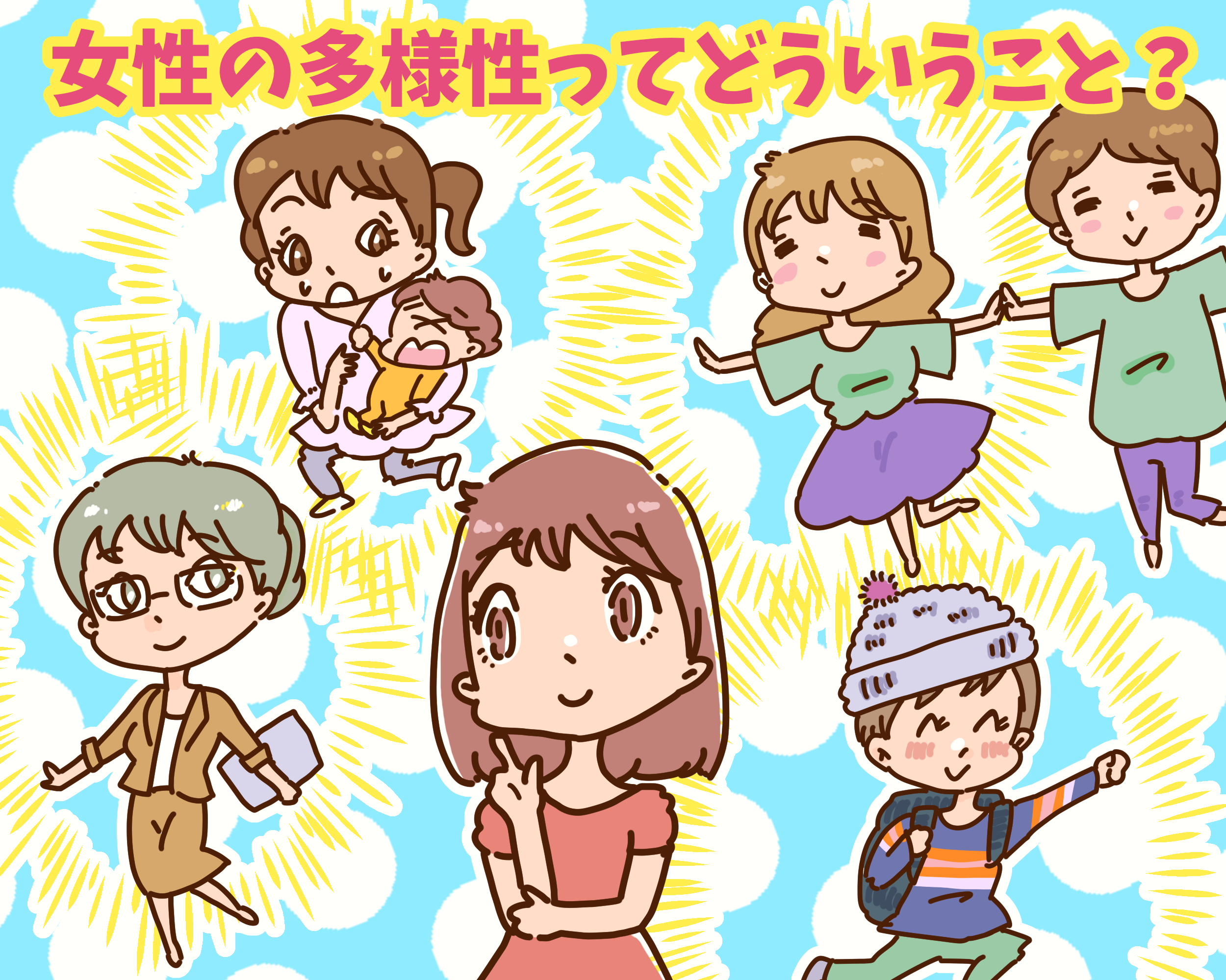 年賀状の子どもの写真にモヤッ 黒い気持ちをほぐすための考え方 女子spa 年賀状の子どもの写真にモヤッ 黒い気持ちをほぐすための考え方 女子spa