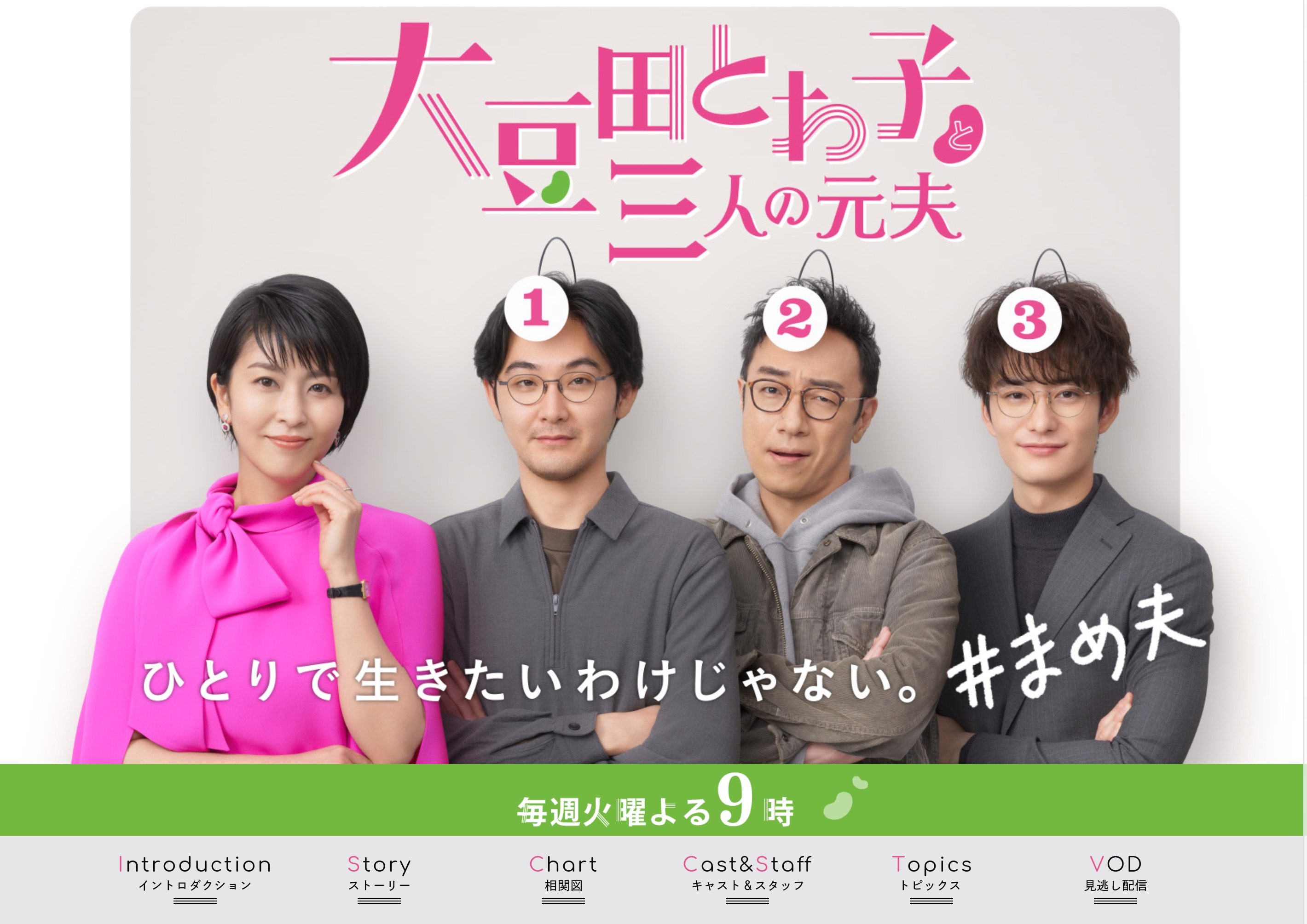 松たか子がうらやましい 私も親友がほしい と悩む40代女性にズバリ 女子spa