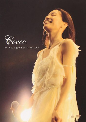 「Cocco ザ・ベスト盤ライブ ~2011.10.7」ビクターエンタテインメント