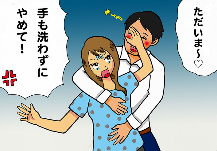 解除後すぐ飲みに行った夫