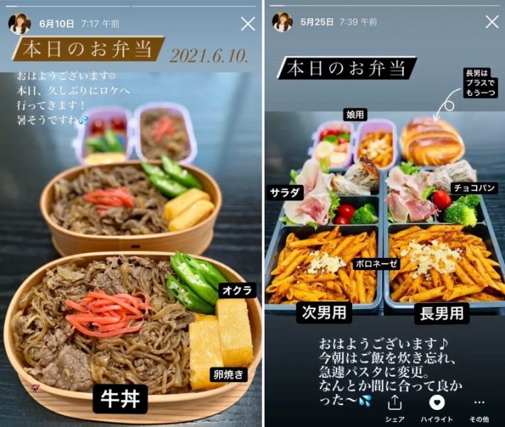 茂森あゆみさんInstagramより