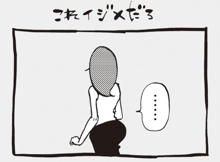 アラサーちゃん名作集32