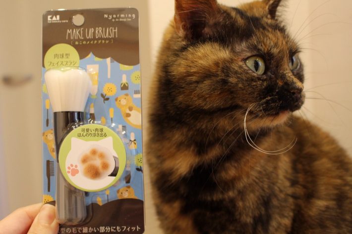 「ねこのメイクブラシ」1,210円（税込）