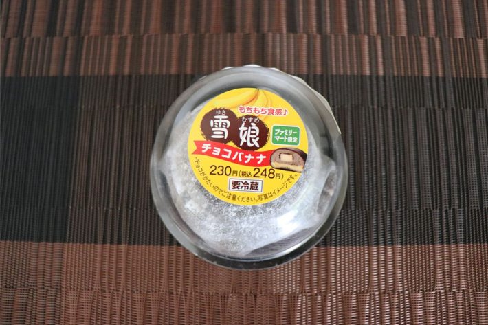 チョコスイーツ