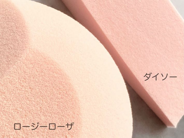 評判がいいスポンジとの違いをくらべてみた