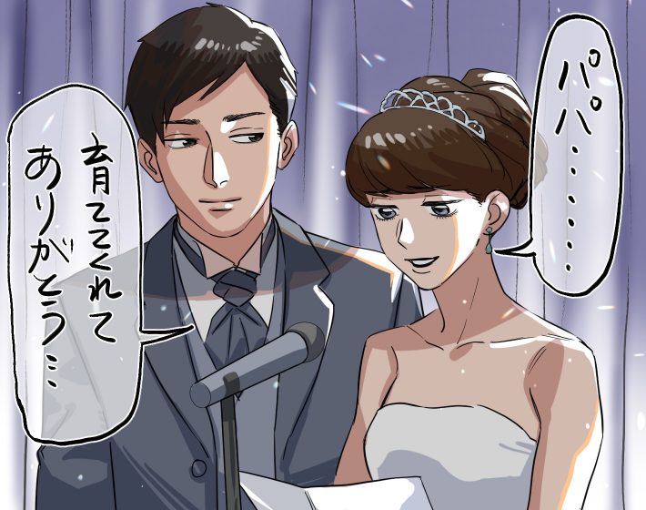 爆弾発言に静まり返る会場