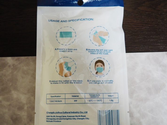 「マスクフレーム」（裏面）