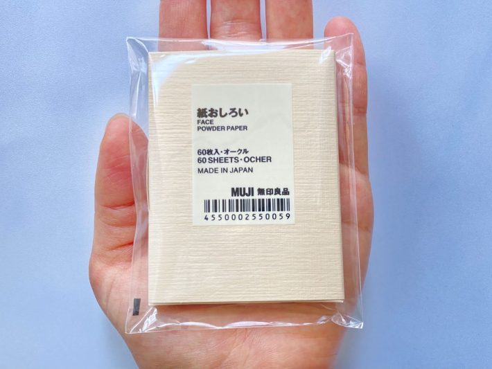 紙おしろいでパパッと時短メイク直し