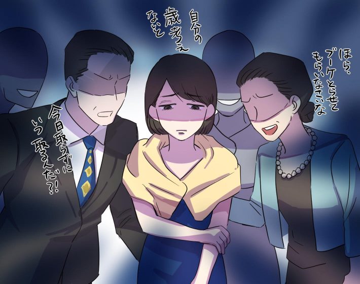 地獄のブーケトス