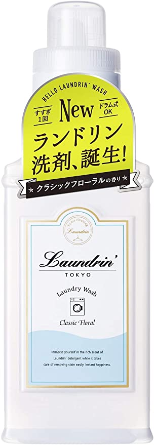 ランドリンWASH 洗たく用洗剤　￥599（※Amazon価格）／濃縮タイプ クラシックフローラルの香り 410g