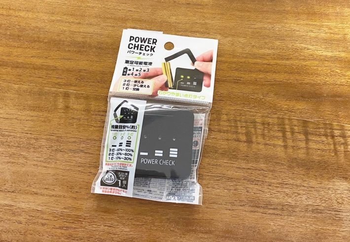 セリアの便利グッズ