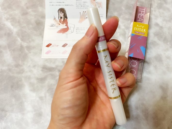 ペンタイプのネイルカラー