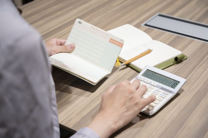 きちんと把握したい年金額と貯蓄額