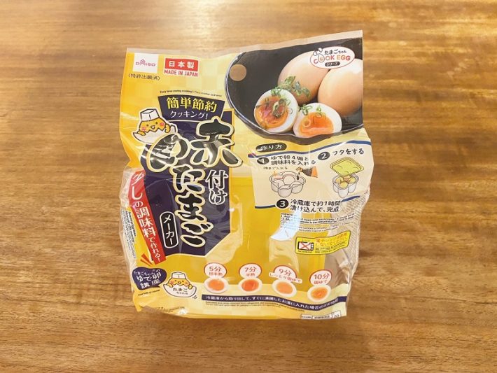 味付けたまごメーカー