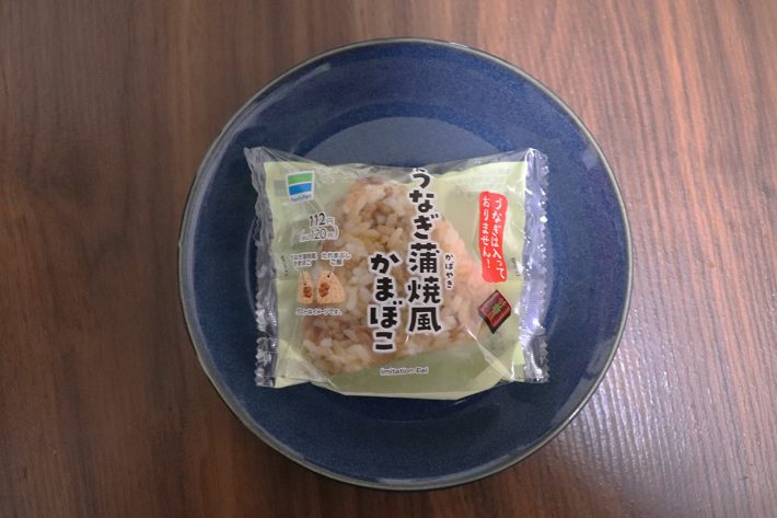 コスパ重視のうなぎごはん