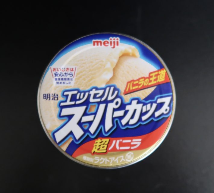 明治 エッセル スーパーカップ 超バニラ