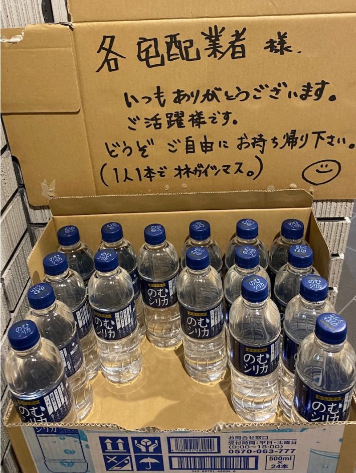 （画像：ＰＩＮＫＹブログ　7月12日投稿より）