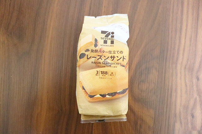 コンビニのバターサンド