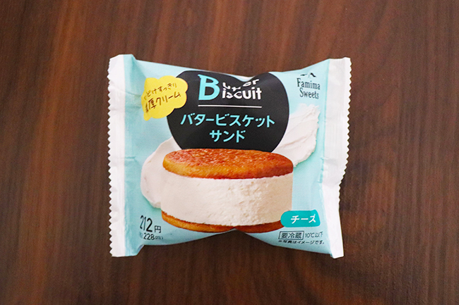 コンビニのバターサンド