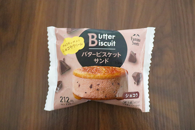 コンビニのバターサンド