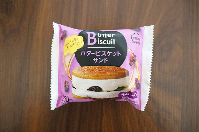 コンビニのバターサンド