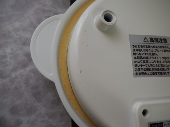 今度は生地のもとの量を減らして