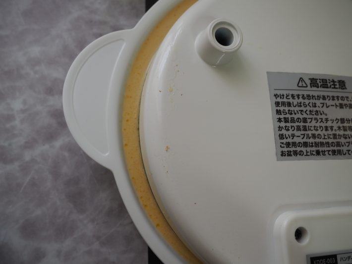 今度は生地のもとの量を減らして