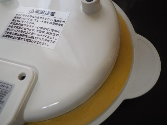 「ジュッ！」の音が想像以上に大きくてビックリ