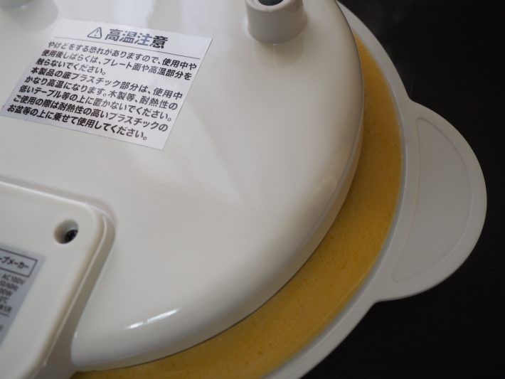 「ジュッ！」の音が想像以上に大きくてビックリ