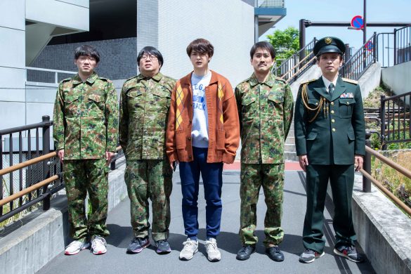 軍隊が出てくるんです（笑）